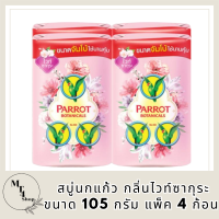 พฤกษานกแก้ว สบู่ก้อน กลิ่นไวท์ซากุระ ขนาด 105 กรัม แพ็ค 4 ก้อน รหัส : MUY854841li6670pf