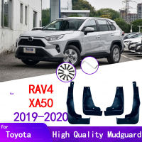 Mud Flaps สำหรับ Toyota RAV4 XA50 50 2019 ~ 2020 RAV 4 Mudflaps Splash Guards Mud Flap ด้านหน้าด้านหลัง Mudguards Fender