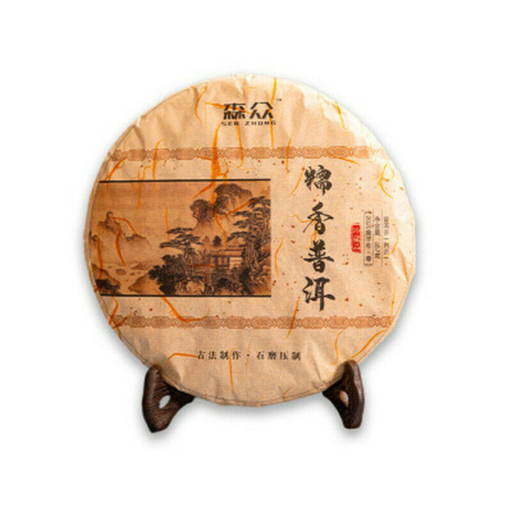 357g Aged Yunnan Puer Tea Glutinous Rice Aroma Cooked Puer Tea Pu-Erh Tea Cake