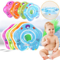 [ส่งเร็วพิเศษ!] Baby Boat B-04 ห่วงยางสวมคอ ห่วงยางเด็ก 1-9 เดือน ห่วงคอเด็กเล็ก swim ring