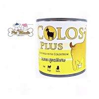 ♪Becolos นมแพะสูตรพิเศษผสม Colostrum 400 ml. สําหรับสัตว์สุนัขและแมว❄