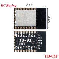 TB-03 TB-03F บลูทูธเข้ากันได้ BLE 5.0โมดูลคณะกรรมการควบคุมแสง BLE5.0ตาข่ายเครือข่ายโมดูลส่งโปร่งใส