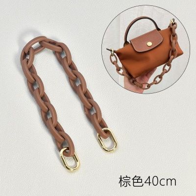 suitable for longchamp Mini Dumpling Bag Shoulder Strap Resin Acrylic Chain Bag Accessories Handbag Chain Decorative Bag Hand Strap