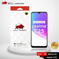 ฟิล์มกระจก realme C25  บูลอาเมอร์ ฟิล์มกันรอยมือถือ กระจกใส เว้ากล้องหน้า กาวเต็ม ใส่เคสได้ 6.5