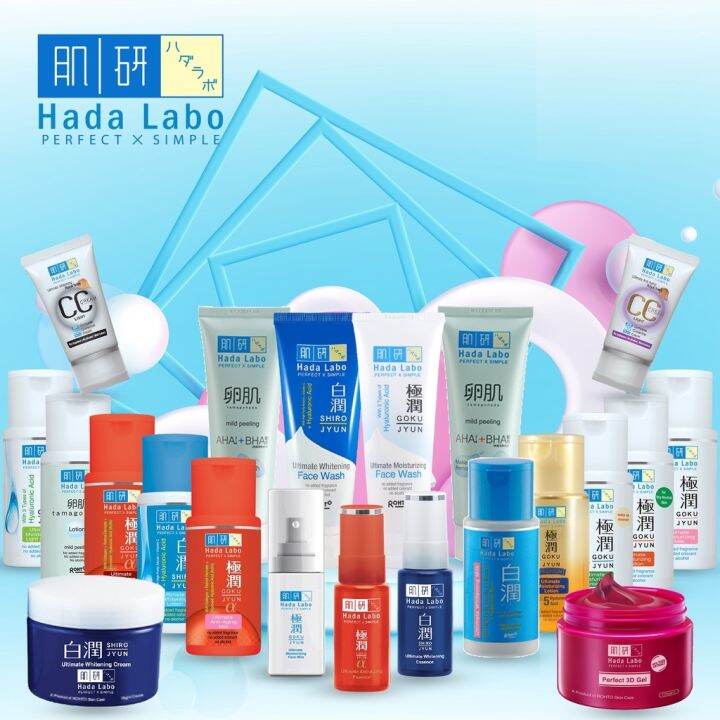 ZALADA Hada Labo Hadalabo Gokujyun Shirojyun Ultimate Moisturizer