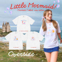 MYP เสื้อ oversize collation "the little mermaid"