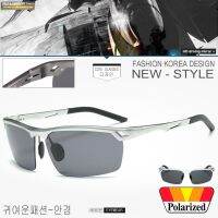 DRH แว่นกันแดด Polarized  แฟชั่น รุ่น 8550 C-4 สีเงินเลนส์ดำ แว่นตา ทรงสปอร์ต วัสดุ Stainless(เลนส์โพลาไรซ์)ขาสปริง แว่นตาแฟชั่น  แว่นตากันแดด