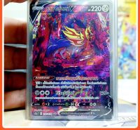 ซามาเซนตา V SAR S12a 232/172 จักรวาลแห่ง VSTAR Pokemon Card การ์ด โปเกมอน ภาษาไทย ของแท้