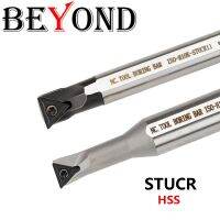 BEYOND STUCR STUCR09 STUCR11 H08J H10K H12L H14M H16Q Small Head High Speed Steel Variable Diameter Shank Internal Turning Tool