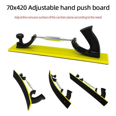 70x420mm Adjustable Hand Planer Wall Grinding Sandpaper Dry Grinding Hand Push Board Automotive Bodywork Rectangle Sanding Block