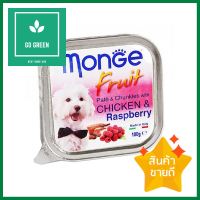 อาหารเปียกสุนัข MONGE FRUIT CHICKEN &amp; RASBERRY 100 ก.WET DOG FOOD MONGE FRUIT CHICKEN &amp; RASBERRY 100G **มีบริการชำระเงินปลายทาง**