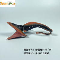 ? Big Player Series~ Safari Devouring Eel Abyssal Fish Model Collection Simulation Animal Childrens Toys Over Three Years Old 259129