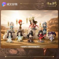 Genuine Fighting Skills Series Blind Box Doll Xiaoyan Medusa Hand-Made Doll Xiao Xuner Yunyun Decoration 【MAY】