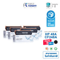 Fast Toner ตลับหมึกพิมพ์เทียบเท่า HP 48A/ CF248A/ HP 248A/ 248A สำหรับเครื่องพิมพ์ HP LaserJet M15 / M16 / MFP M28 / MFP M29 [ HP 48A / CF248A ]