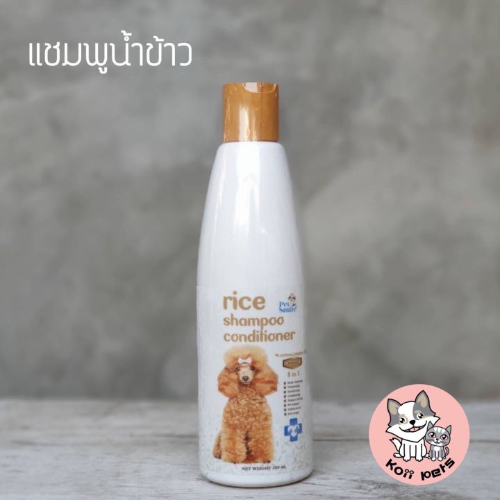 เก็บปลายทาง-แชมพูสูตรน้ำข้าว-300ml