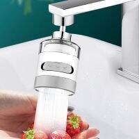 360° Rotate Kitchen Faucet Nozzle Flexible Faucets Purification Water Purifier Chlorine Removal Taps Filter Adapter