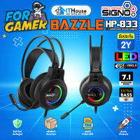 ? SIGNO BAZZLE HP-833 HEADSET ? หูฟังระบบ 7.1  ไฟ RGB มีปุ่มควบคุมความดังของเสียง ทนทาน ใส่สบาย ?