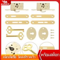 NICERIO ตู้ล็อคตู้ 2 ชุดกล่องเครื่องประดับล็อคตกแต่งที่สวยงาม DIY ล็อคด้วยกุญแจ