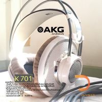 AKG K701 Studio Reference Headphones หูฟัง AKG K701 หูฟังแบบครอบหู Full Size (Over-ear), Circumaural, open-back stereo