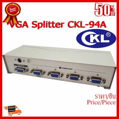 ✨✨#BEST SELLER VGA Splitter 4 Port กล่องแยกสัญญาณ VGA 4 ช่อง CKL-94A ##ที่ชาร์จ หูฟัง เคส Airpodss ลำโพง Wireless Bluetooth คอมพิวเตอร์ โทรศัพท์ USB ปลั๊ก เมาท์ HDMI สายคอมพิวเตอร์