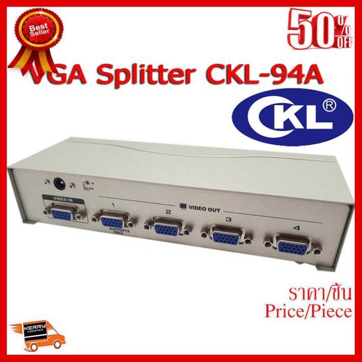 best-seller-vga-splitter-4-port-กล่องแยกสัญญาณ-vga-4-ช่อง-ckl-94a-ที่ชาร์จ-หูฟัง-เคส-airpodss-ลำโพง-wireless-bluetooth-คอมพิวเตอร์-โทรศัพท์-usb-ปลั๊ก-เมาท์-hdmi-สายคอมพิวเตอร์