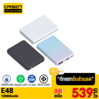 [เหลือ 539บ.ทักแชท]  Orsen E48 แบตสำรอง 10000mAh QC 3.0 PD 20W จอ Digital LED Powerbank Type C USB ชาร์จเร็ว Power Bank Fast Charge Orsen แท้ 100% แบตเตอรี่สำรอง พาวเวอร์แบงค์