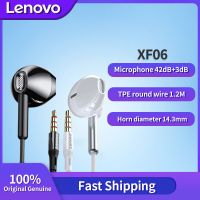 Lenovo XF06หูฟังแบบมีสายชุดหูฟังแบบ In-Ear ตัดเสียงรบกวนหูฟังแบบมีสายพร้อมไมโครโฟนเอียร์บัด In-Line ควบคุมสำหรับโทรศัพท์