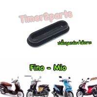 Fino Mio ** ปลั๊กอุดกล่อง (ใต้เบาะ)  ** แท้ศูนย์ 5VV-F6199-00