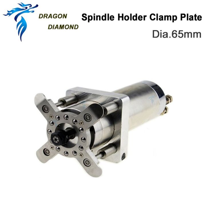 cnc-spindle-motor-auto-pressure-plate-dia-65mm-for-0-8kw-1-5kw-spindle-holder-clamp-plate-for-cnc-router-machine