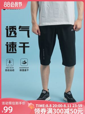 2023 High quality new style Joma Homer sports capri pants summer new training elastic woven pants mens breathable quick-drying fashion all-match
