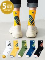 Boys men socks male socks ins joker high tide for the spring and autumn period and the han edition street their stockings trend in the summer