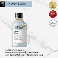 LOREAL PROFESSIONNEL INSTANT CLEAR Shampoo for anti-dandruff ลอรีอัล โปรเฟสชั่นแนล อินสแตนท์ เคลียร์ แชมพู 300มล. ควบคุมรังแคแห้งและเปียก