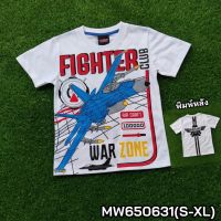 เสื้อเด็ก ผ้ายืดเด็ก MW650631S-XL) เนื้อผ้าคอตตอน ลายAir Craft สำหรับเด็กชาย6-12ปี สินค้าลิขสิทธิ์แท้wheel and wing