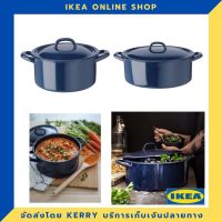 [คุ้มราคา!!] IKEA หม้อพร้อมฝา 3 ลิตร / 5 ลิตร ขายดี !!! pot ***มีของพร้อมส่ง***