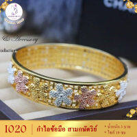 I020 กำไลทองพ่นทรายละเอียดขอบเงา หนัก 3 บาท ไซส์ 19 ซม. (1 ชิ้น)