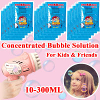 10-300ML Concentrated Bubble Solution Just Add Water Refill Solution for Automatic Soap Water Bubble Machine Gatling Bubble