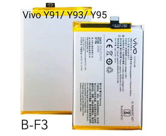 vivo b f3 battery model number