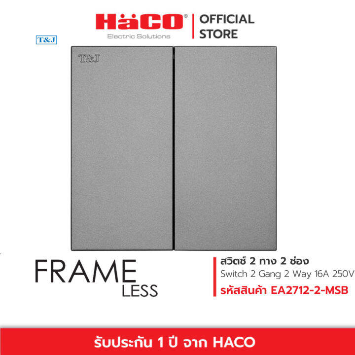 haco-สวิทช์ปิดเปิด-สวิตช์ไฟ-สวิตช์-2-ทาง-2-ช่อง-switch-2-gang-1-way-16a-frameless-รุ่น-ea2712-2