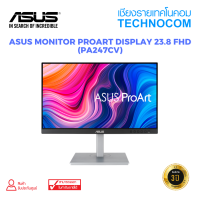 ASUS MONITOR PROART DISPLAY 23.8 FHD (PA247CV)