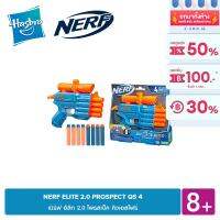 NERF ELITE 2.0 PROSPECT QS 4 เนิร์ฟ อิลิท 2.0 โพรสเป็ค คิวเอสโฟร์