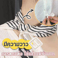 VIVINICE ปุกปักผ้าห่วยประดับไพเราะสวยงามสำหรับปุ่มเสื้อผ้าและผ้าพันคอ