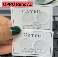 ฟิล์มเลนส์กล้อง OPPO Reno 7Z ฟิล์มกระจก เลนส์กล้อง ปกป้องกล้องถ่ายรูป Camera Lens Tempered Glass สินค้าใหม่ Oppo reno7Z