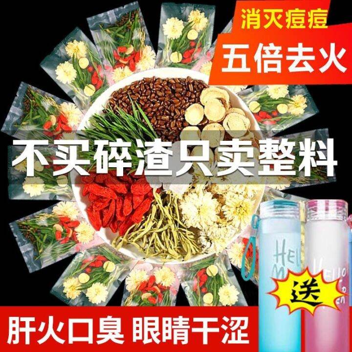 honeysuckle-chrysanthemum-wolfberry-cassia-tea-chrysanthemum-clearing-heat-removing-fire-nourishing-liver-improving-eyesight-staying-up-late-and-recovering-tea