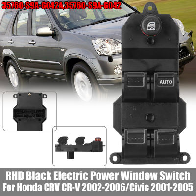 สวิตช์หน้าต่างไฟฟ้า RHD 35760-S9A-G042A 35760S9AG042A 35760-S9A-G042สำหรับ Honda CRV CR-V 2002-2006สำหรับ Civic 2001-2005