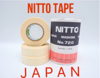 นิตโต้เทป(NITTO)ญี่ปุ่นแท้100% เทปNITTO (นิตโต้) เทปกาวทนอุณหภูมิสูง ไม่ทิ้งคราบกาวบนชิ้นงาน