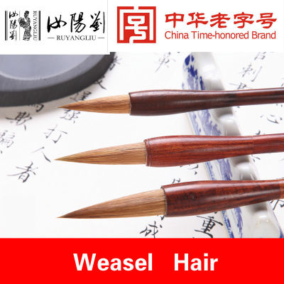 RUYANGLIU Pure Weasel Hair Brush Pen Chinese Calligraphy Writing Drawing Brush Pen Set Chinese Painting Brushes Writing Supplies