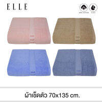 ELLE Towel ผ้าขนหนูเช็ดตัว ขนาด 70x135 cm. คอตตอน100% ซับน้ำดี ไม่เป็นขุ่ย ไม่แพ็คกล่อง [ TEC051 ]