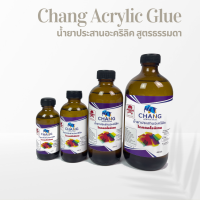 Chang Acrylic Glue ช้างน้ำยาประสานอะคริลิค สูตรแห้งเร็ว  4 ขนาด