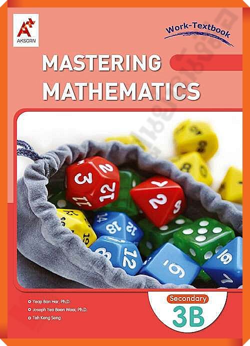 Mastering Mathematics Work-Textbook Secondary 3B #อจท
