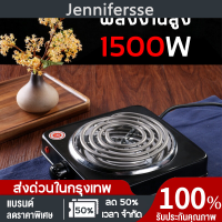 หม้อหุงข้าว หม้อหุงข้าว เตาเดี่ยว 1500W เตาไฟฟ้าแบบพกพาเตาแม่เหล็กไฟฟ้า เตาไฟฟ้าขนาดเล็ก เครื่องครัว เครื่องทำความร้อน เตา